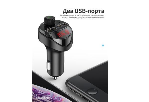 Автомобільна зарядка 4 В 1 Dual USB DC 5 В 3.4A, FM transmitter, bluetooth reciever